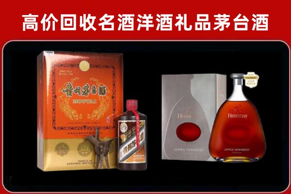 右江区回收轩尼诗