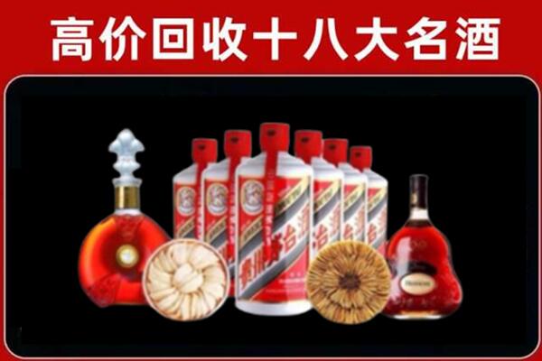 右江区回收烟酒店