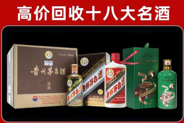右江区回收铁盖茅台酒