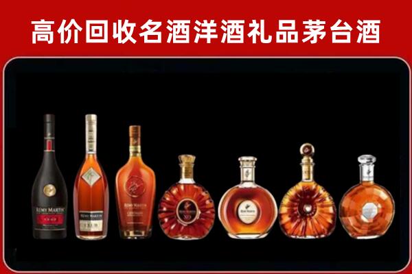 右江区回收拉菲红酒