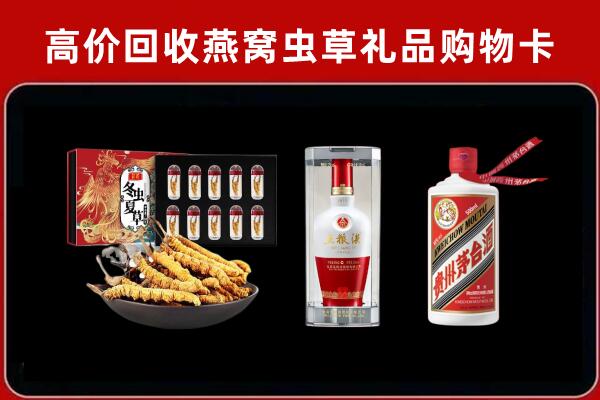 右江区回收烟酒哪家好