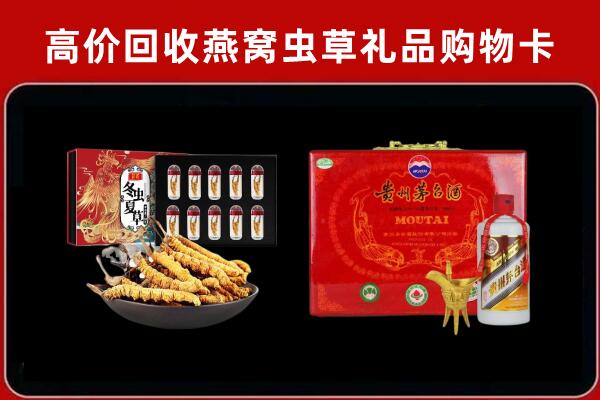 右江区回收15年茅台酒